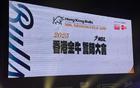媒体人：NBL金牛董事长出征仪式表态，力争进CBA。